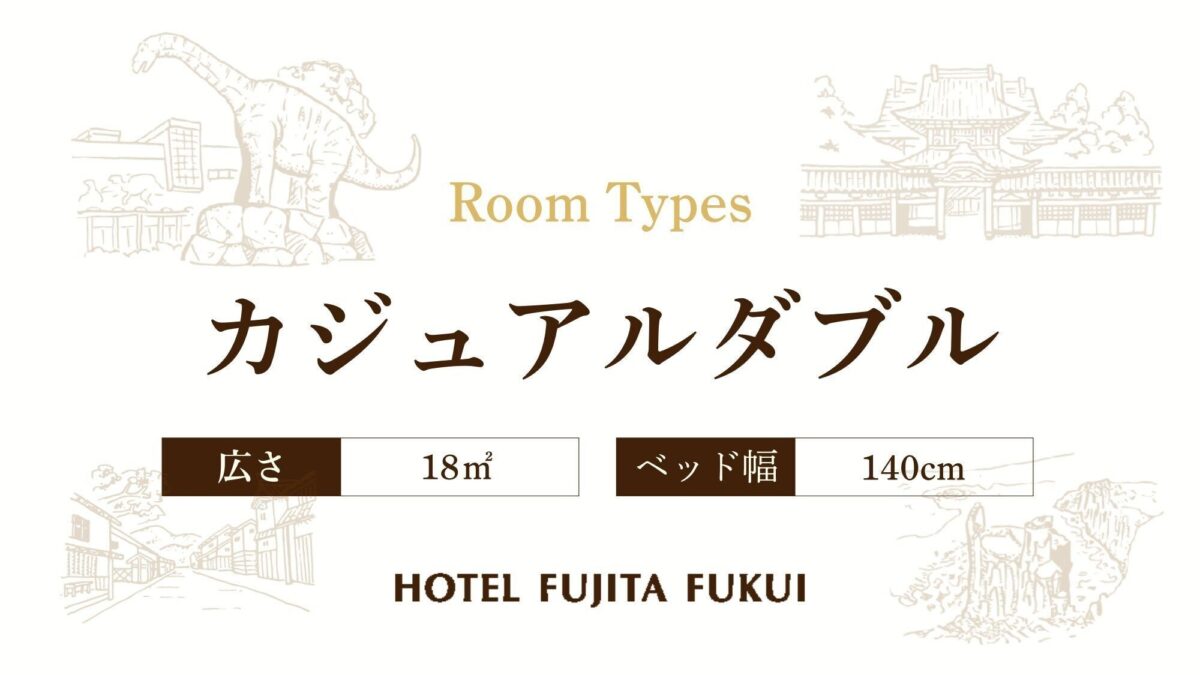 ホテルフジタ福井 photo