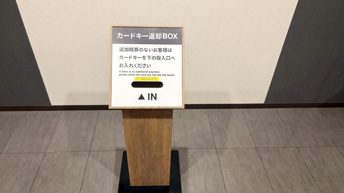 ホテルルートイン宇都宮ゆいの杜−ライトラインゆいの杜西駅前− photo