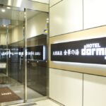 天然温泉 金華の湯 ドーミーイン岐阜駅前（ドーミーイン・御宿野乃 ホテルズグループ）