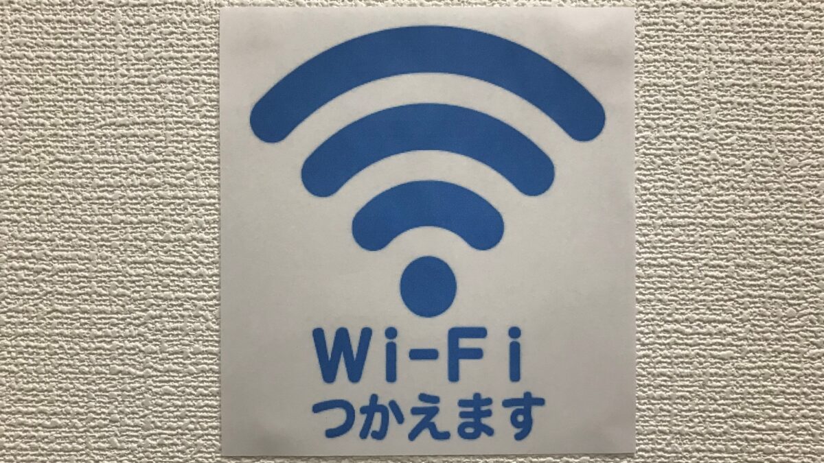 ＢｉｚＨｏｔｅｌ（ビズホテル）紀伊由良 photo