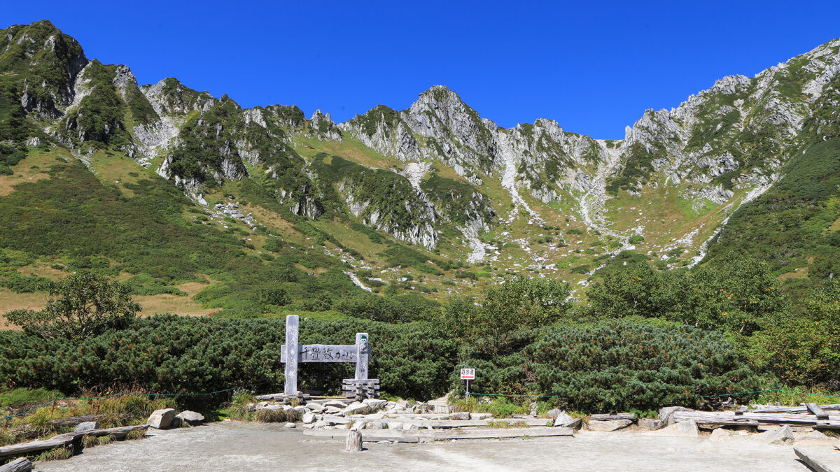 早太郎温泉 駒ヶ根高原リゾートリンクス photo