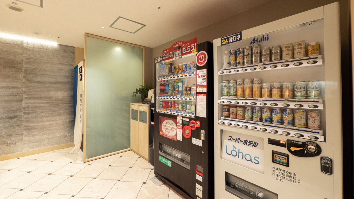 天然温泉 飛鳥の湯 スーパーホテルＰｒｅｍｉｅｒＪＲ奈良駅 photo