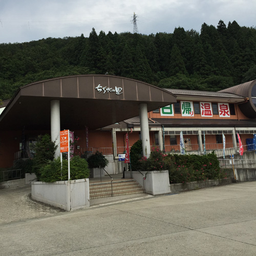 ホテルニューオータニ長岡 photo