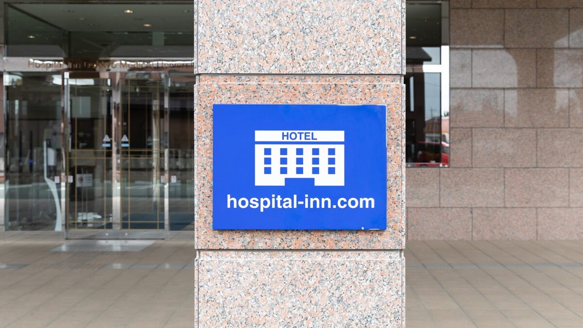東横ＩＮＮホスピタルイン獨協医科大学 / Hospital Inn Dokkyo Medical University photo
