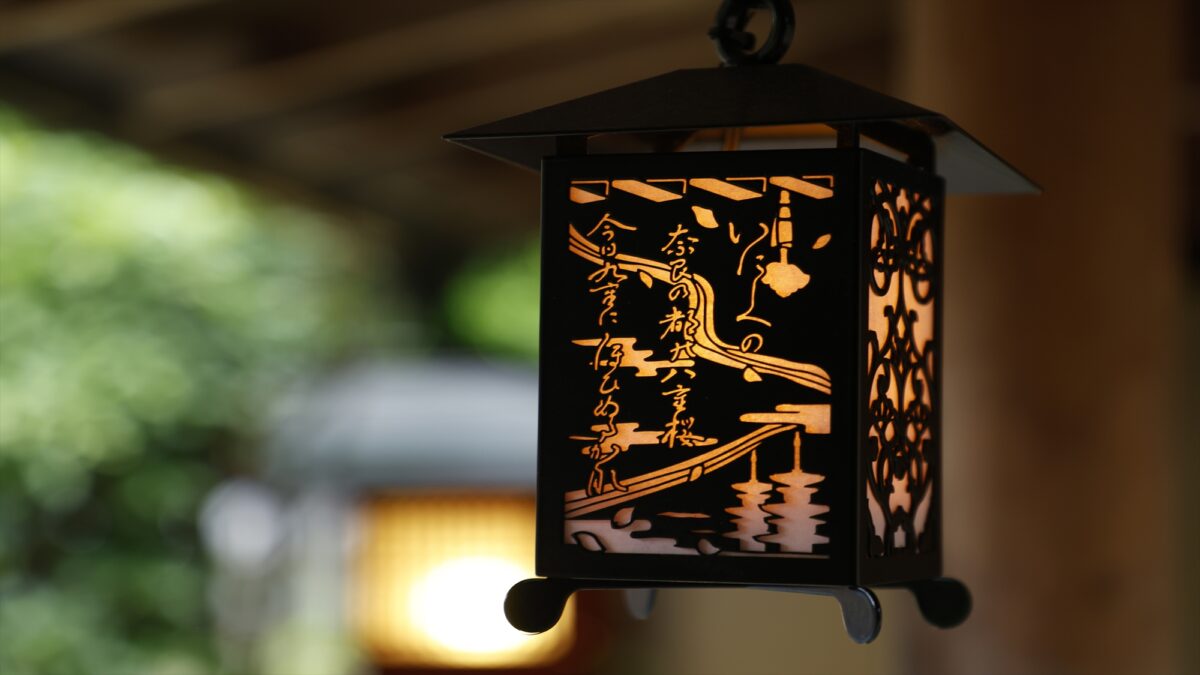 古都の宿 むさし野 photo
