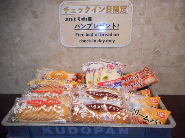 ホテルセレクトイン八戸中央 photo