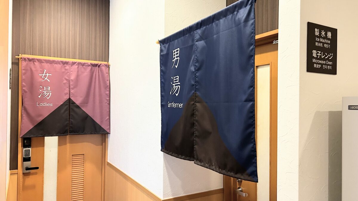 ホテルルートイン 三沢 photo