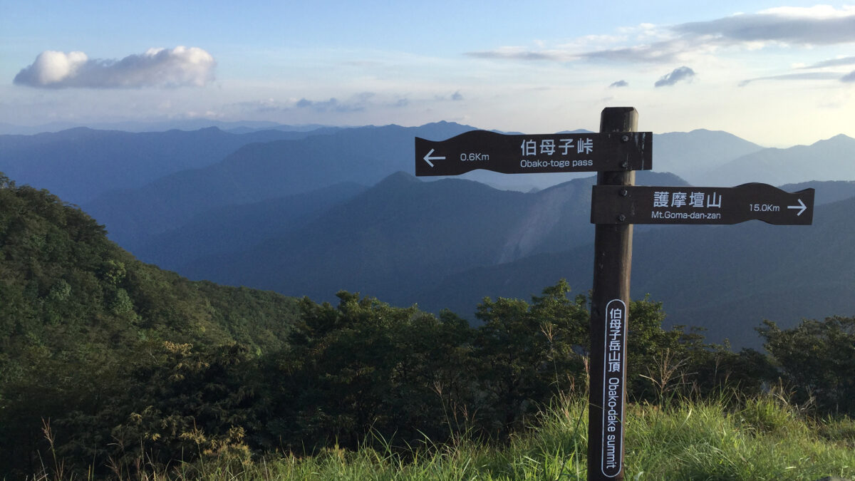 野迫川温泉 ホテルのせ川 photo