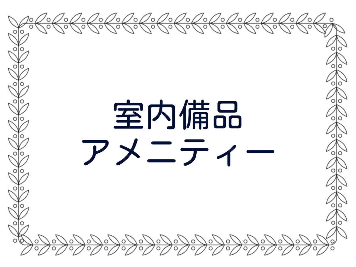 伊万里グランドホテル photo