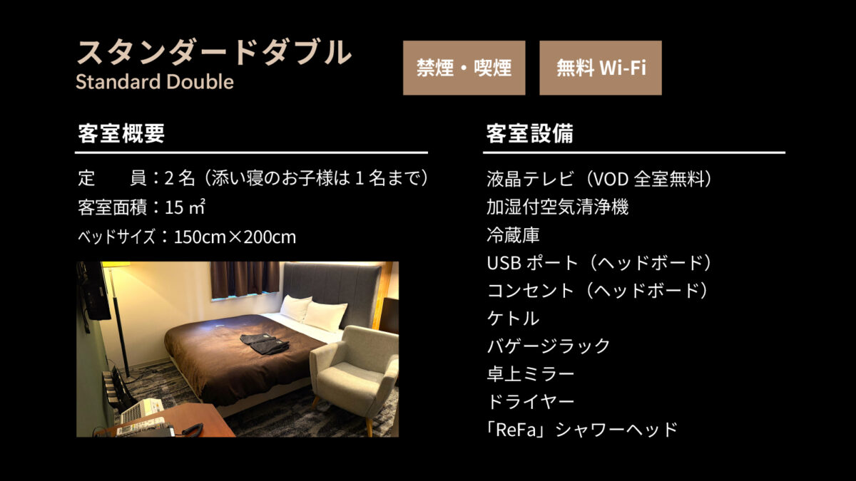 ＰＬＡＣＥ ＨＯＴＥＬ Ａｓｃｏｔ（プレイスホテルアスコット） photo