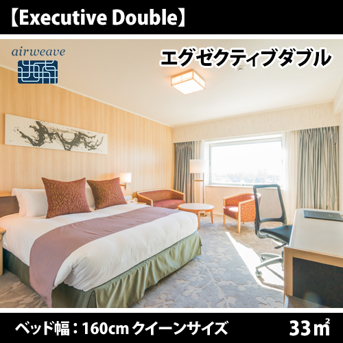 ホテル日航成田 photo