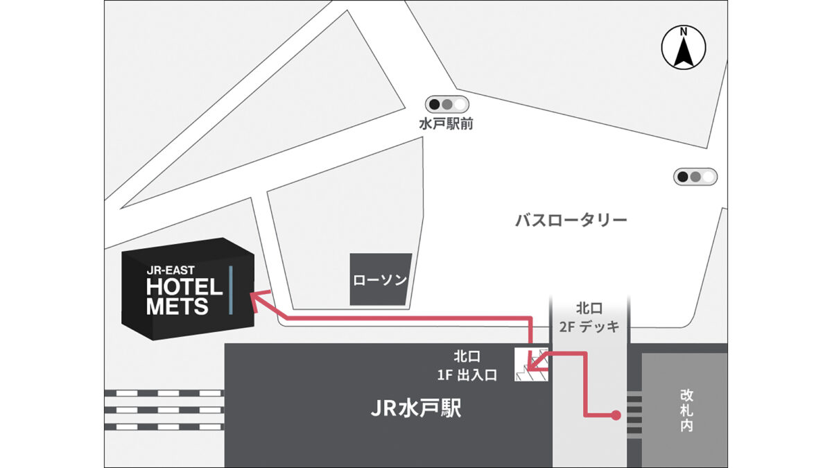ＪＲ東日本ホテルメッツ水戸 photo