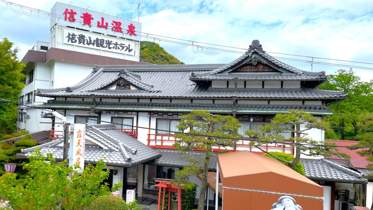 信貴山観光ホテル photo