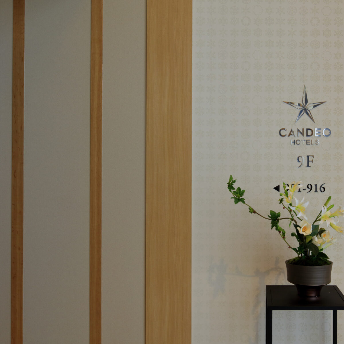 ＣＡＮＤＥＯ ＨＯＴＥＬＳ（カンデオホテルズ）奈良橿原 photo