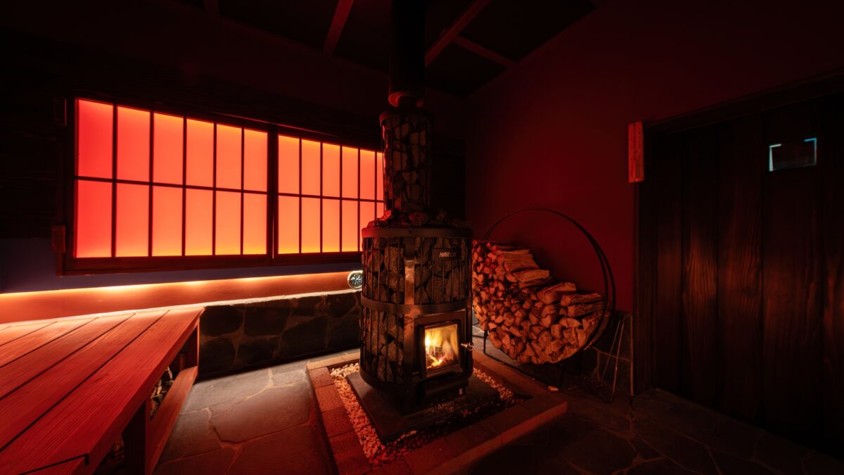 山の宿 寒の地獄旅館 photo