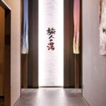 ホテルルートインGrand三沢−EAST COURT−