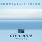 ホテルニューガイア糸島