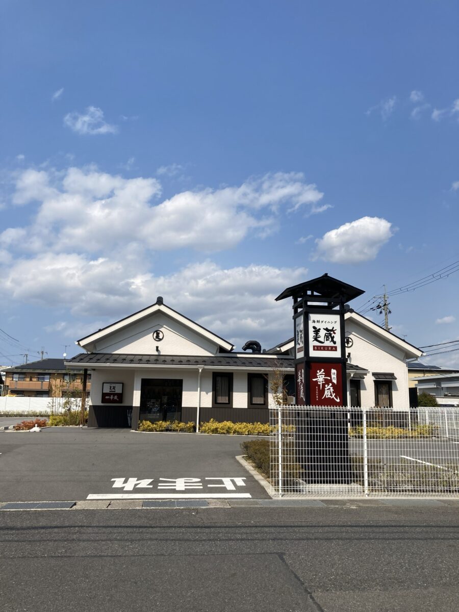 ホテルルートイン草津栗東 −栗東インター国道１号− photo