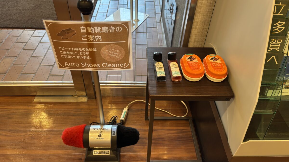 ホテルルートイン日立多賀 photo