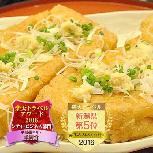 ジュラクステイ新潟 photo