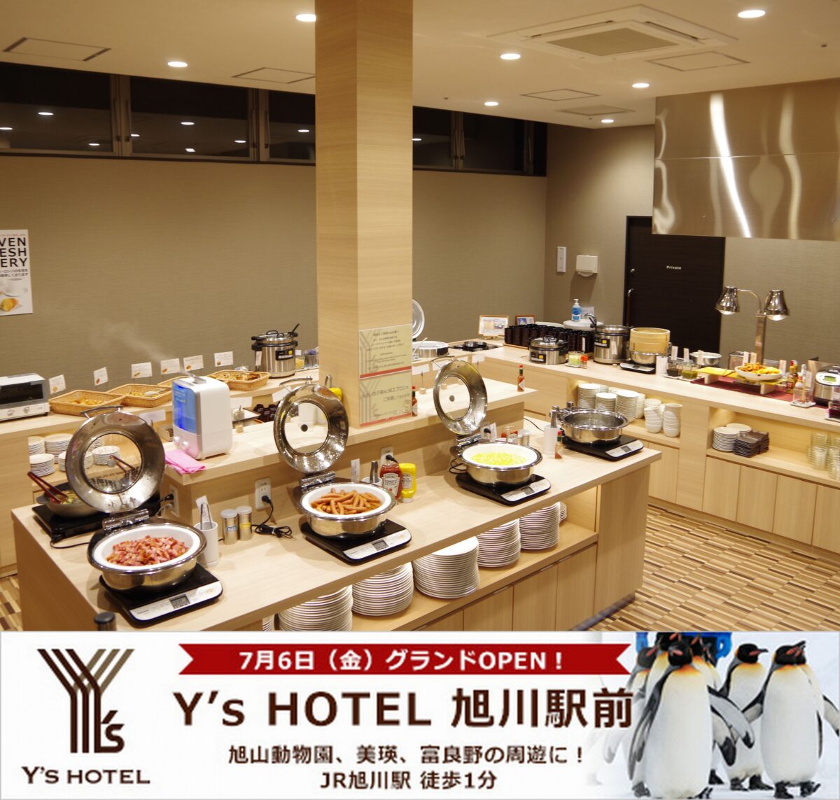 ワイズホテル 旭川駅前 photo