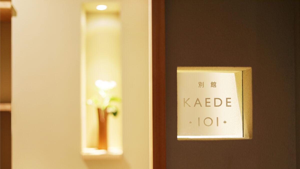 湯原温泉 ゆばらの宿 米屋 photo