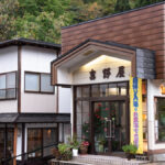 湯川温泉 せせらぎの宿 吉野屋