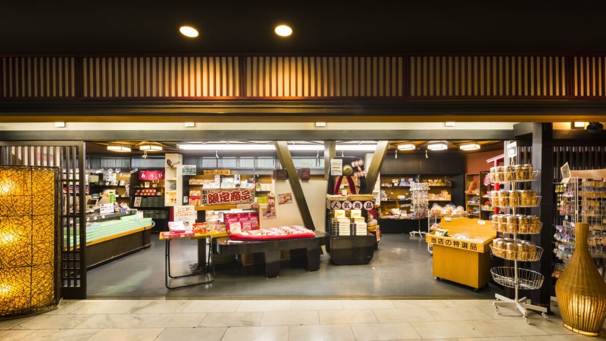 売店