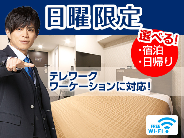 ホテルリブマックス広島舟入町リバーサイド photo