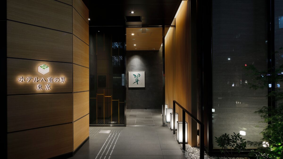 ホテル八重の翠東京 photo