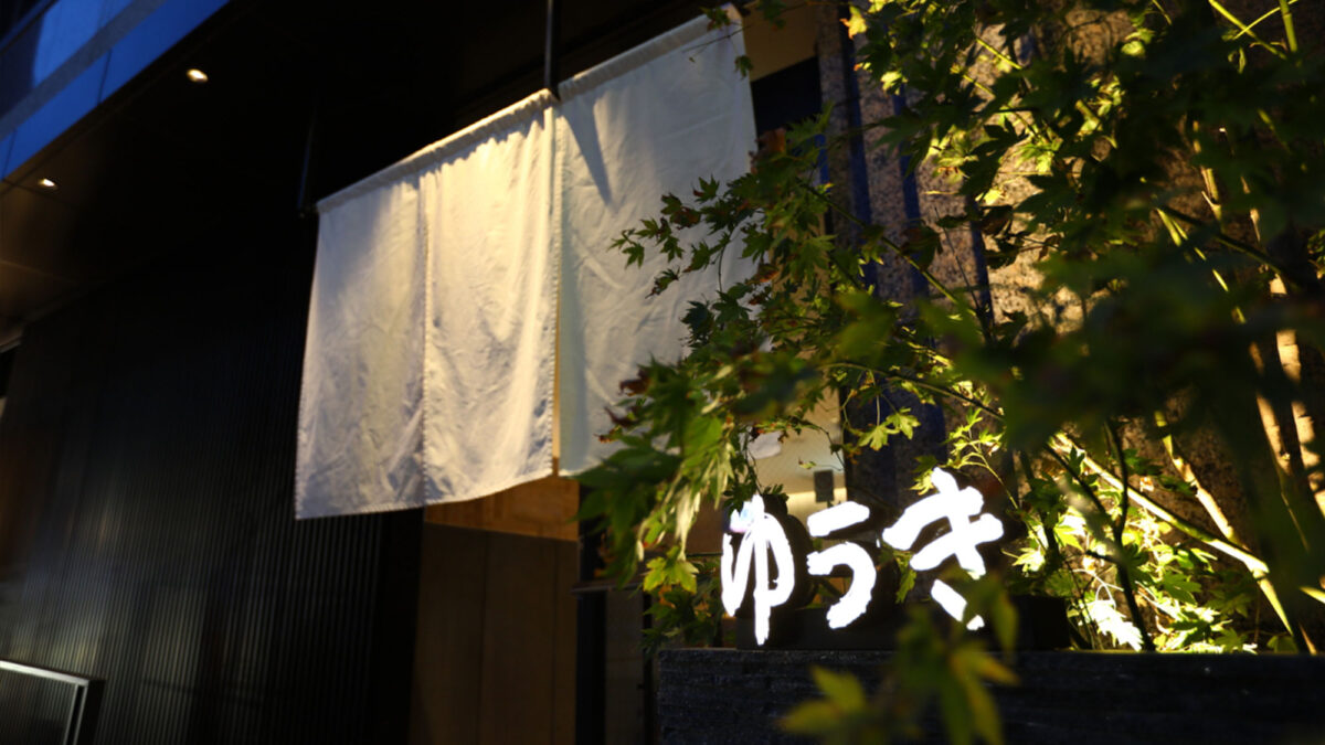 ＫＯＫＯ ＨＯＴＥＬ 京都四条烏丸 photo