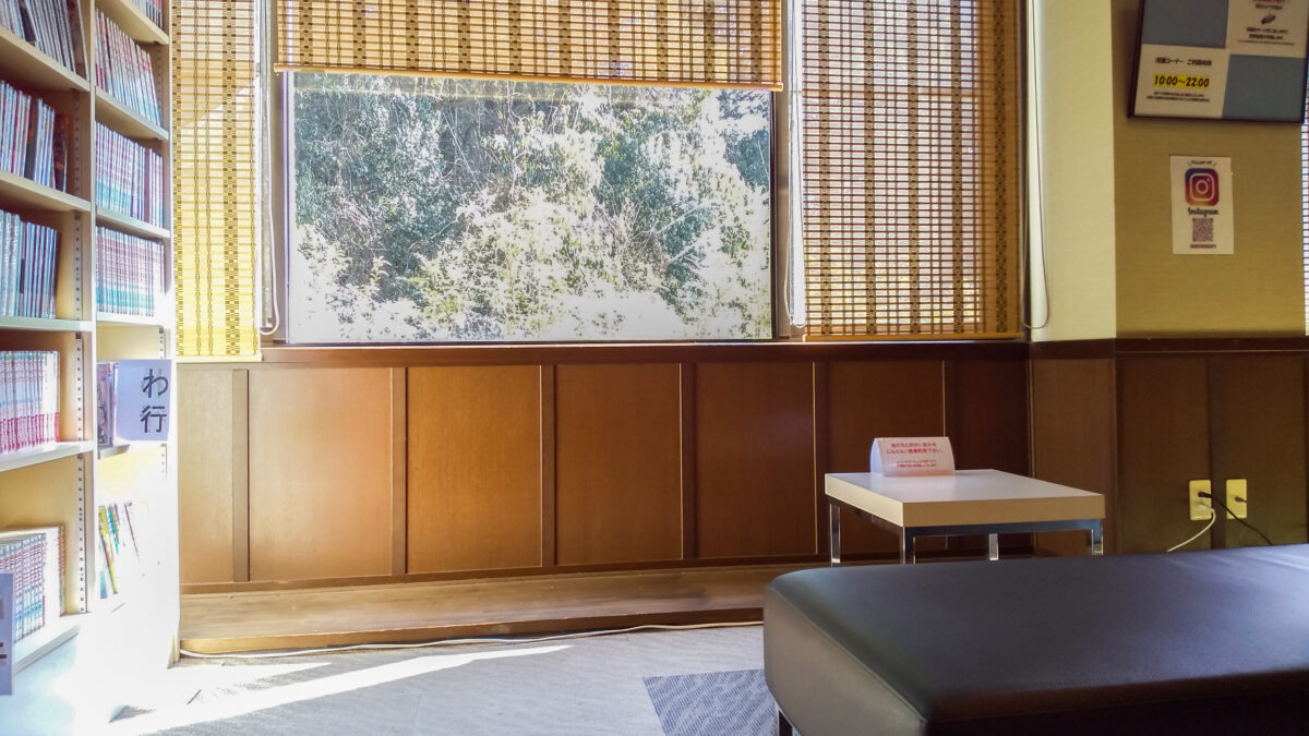 太宰府天然溫泉ルートイングランティア太宰府 / Route Inn Grantia Dazaifu photo
