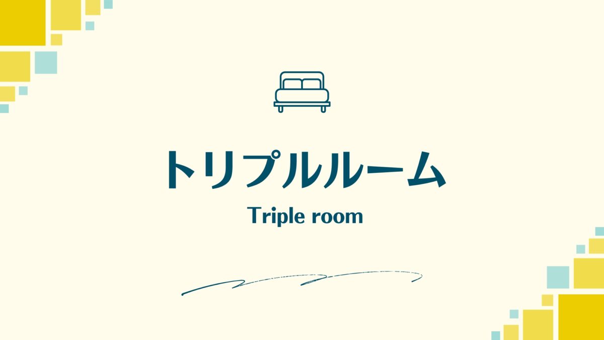 ホテルエリアワン宮崎シティ(ホテルエリアワングループ) photo