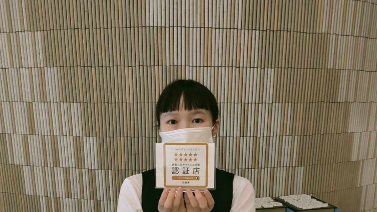 赤穂溫泉 赤穂パーク飯店 / Ako Park Hotel photo