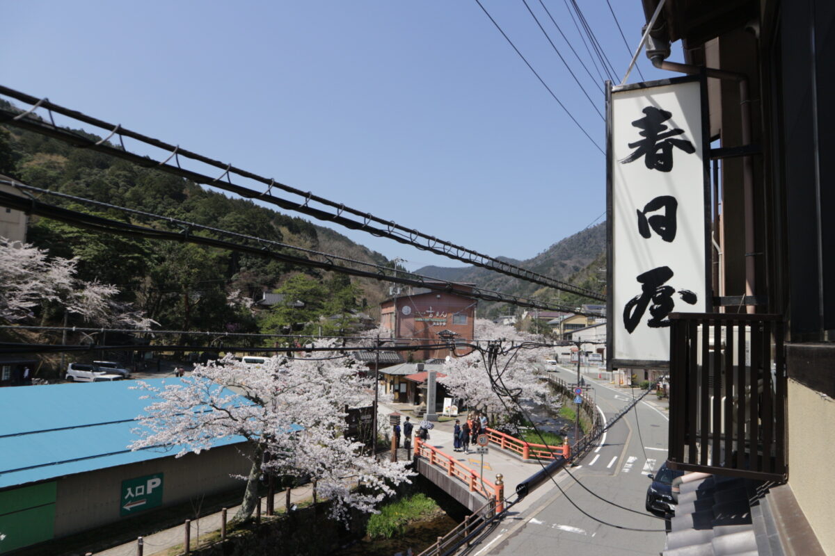 城崎温泉 春日屋旅館 photo