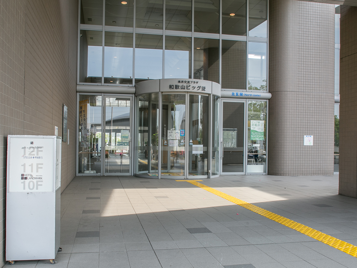 ホテルランドマーク和歌山 photo