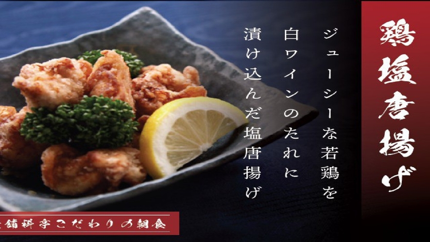 くれたけイン浜名湖 photo