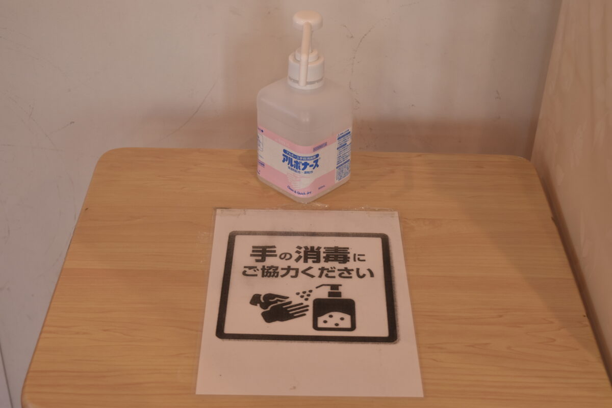 アイ飯店小山 / Ai Hotel Oyama photo