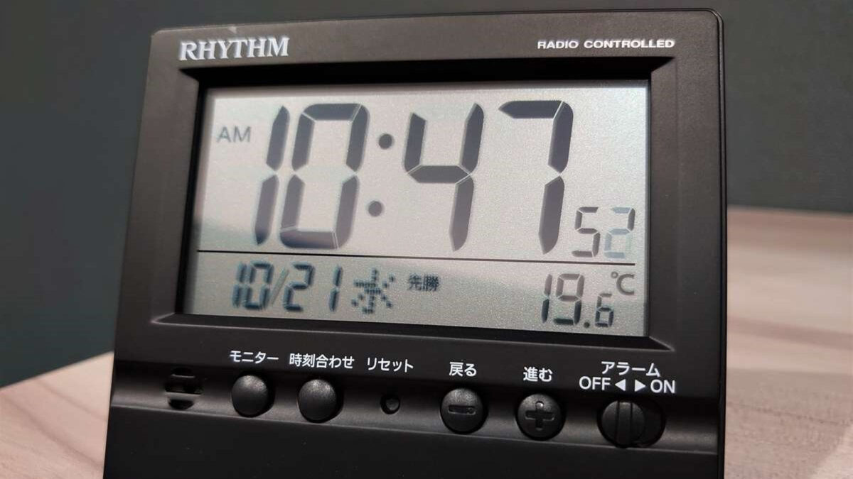 グリーンリッチホテル神戸三宮 人工温泉・二股湯の華 photo
