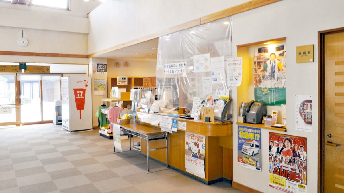 アグリパーク おおさわ photo