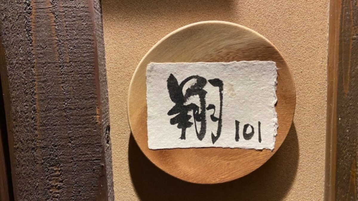 水上温泉郷 湯檜曽温泉 天空の湯 なかや旅館 photo