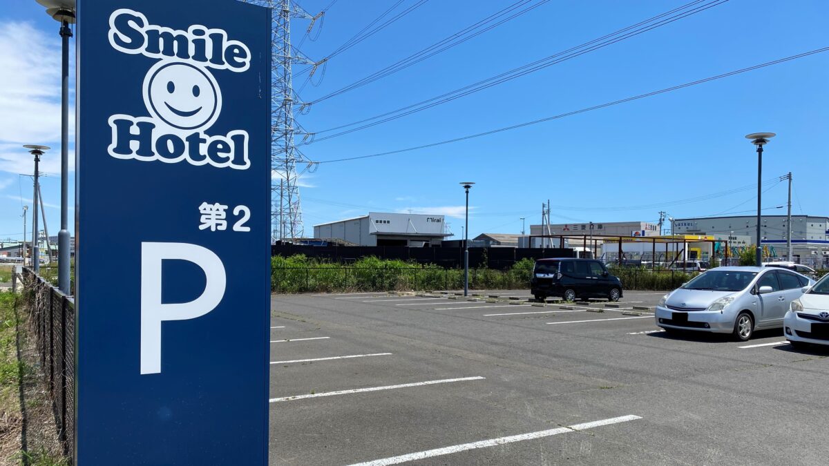 スマイルホテル仙台多賀城 photo