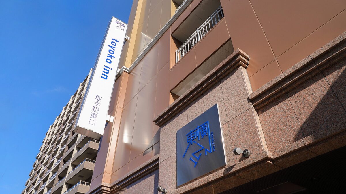 東横ＩＮＮ取手駅東口 / Toyoko Inn Torideeki Higashiguchi photo