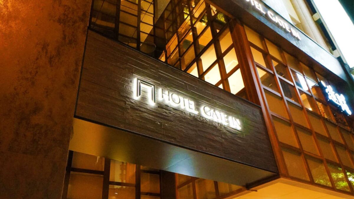 ホテルゲートイン鹿児島（ＨＯＴＥＬ ＧＡＴＥ ＩＮ ＫＡＧＯＳＨＩＭＡ） photo
