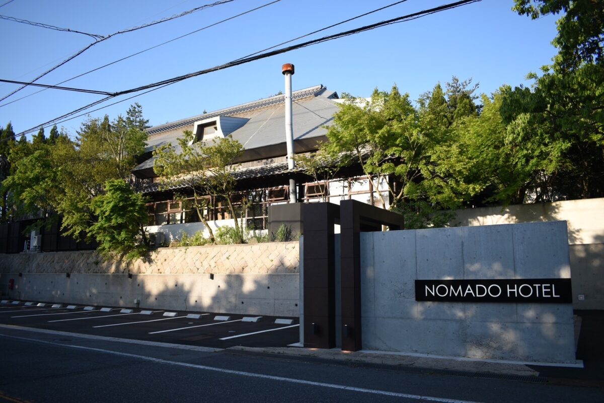 ＮＯＭＡＤＯ ＨＯＴＥＬ ＤＡＩＳＥＮ photo