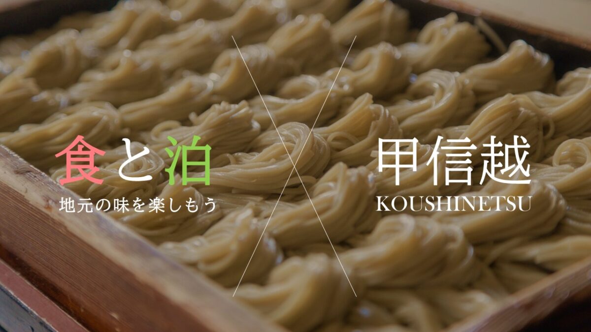 天然温泉 関山の湯 スーパーホテル上越妙高駅西口 photo
