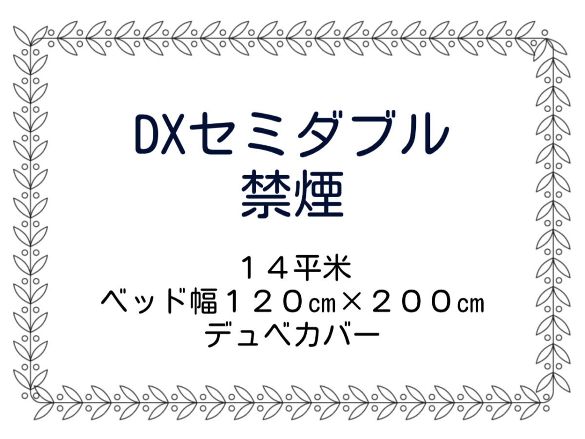 伊万里グランドホテル photo