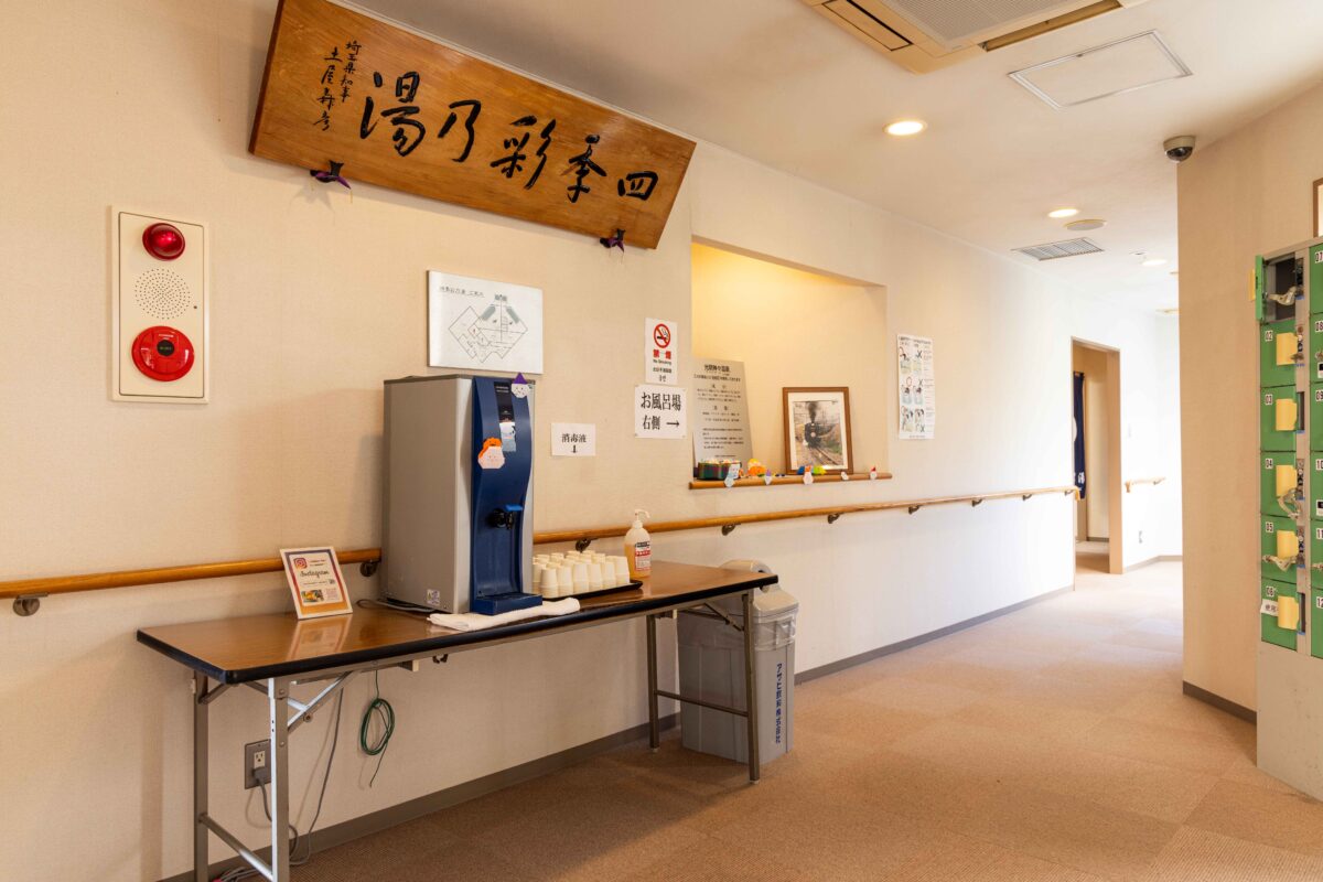 ナチュラルファームシティ農園ホテル photo