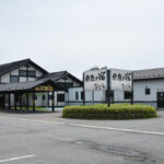 田田の宿