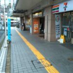 グランドホテル神奈中・秦野